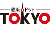 通販ドットTOKYO