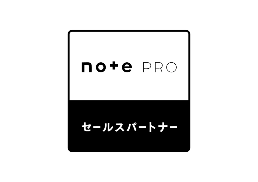 notepro公式セールパートナーロゴ