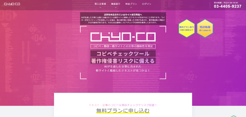 chiyo-co（旧影武者）