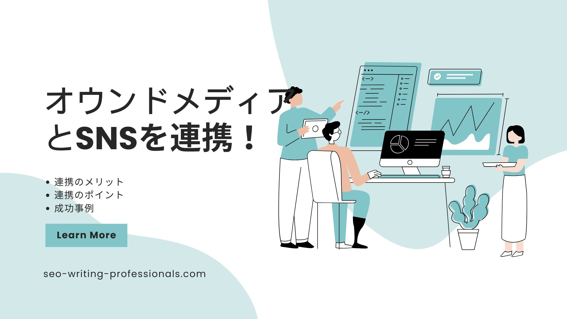 視聴者参加型コンテンツの活用とファンコミュニティ形成