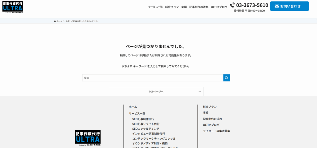 404ページの例