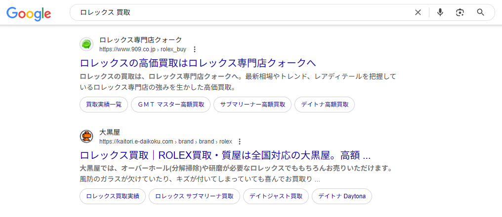 ロレックス 買取での検索結果