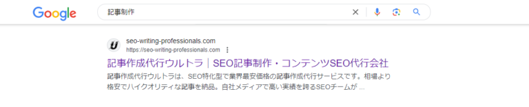記事制作で1位