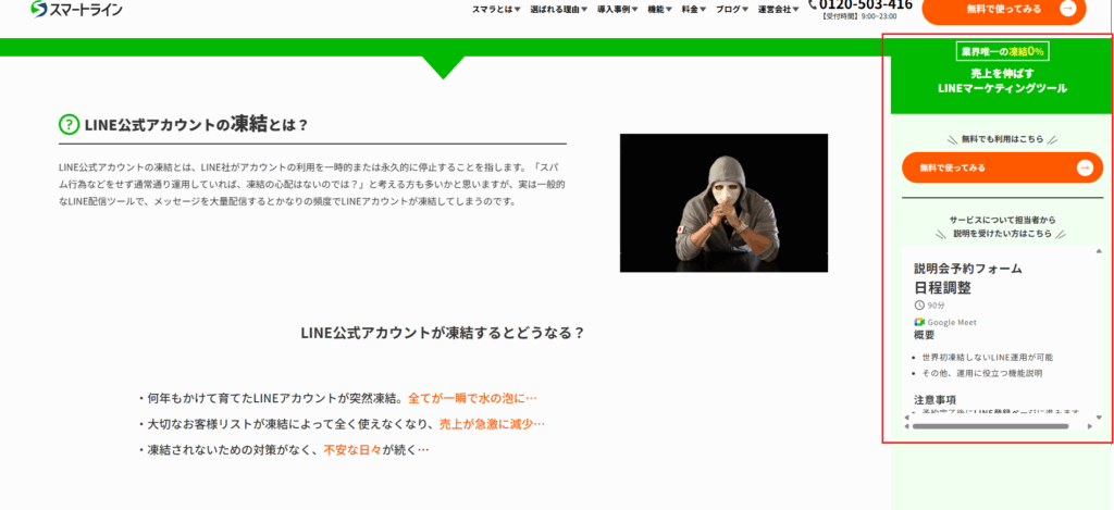 スマラのLP