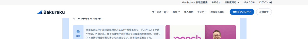 ヘッダー