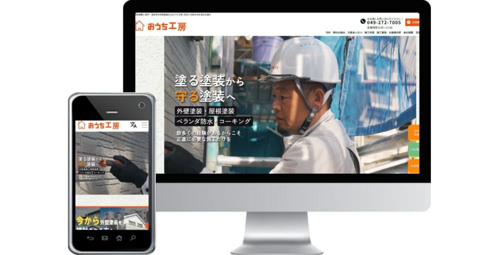 おうち工房