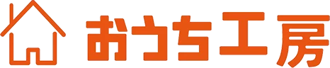 おうち工房