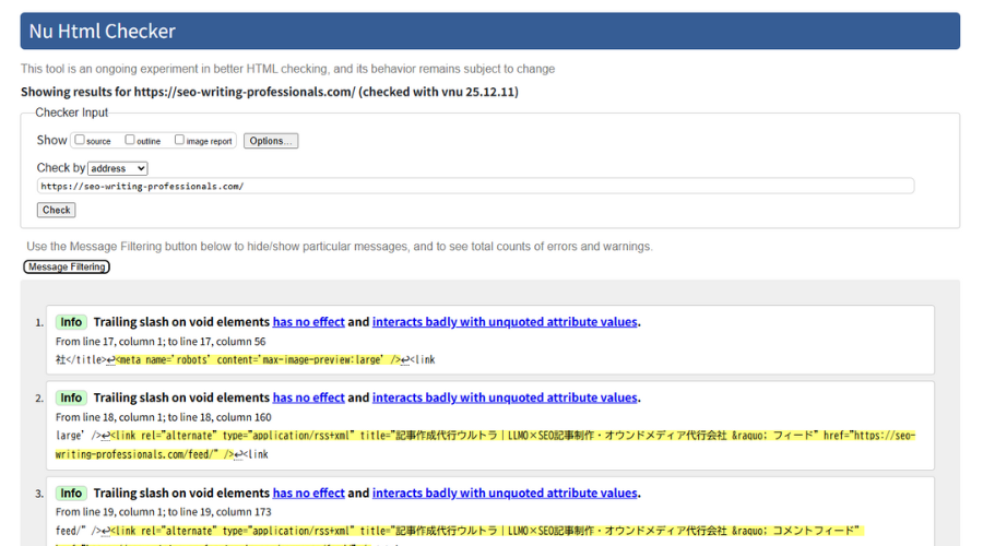Markup Validation Serviceの使用中画面